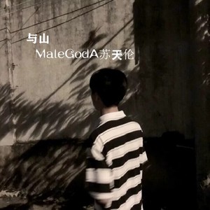 梦里寻她千百度 (DJ版)