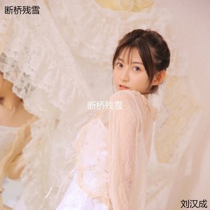 断桥残雪 (Explicit)