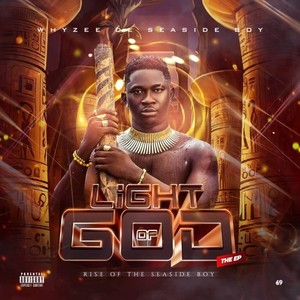 Mondara (Explicit)