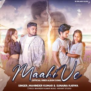 Maahi Ve (feat. Mahinder Kumar)