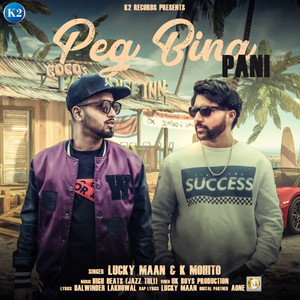 Peg Bina - Single