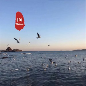 燕无歇