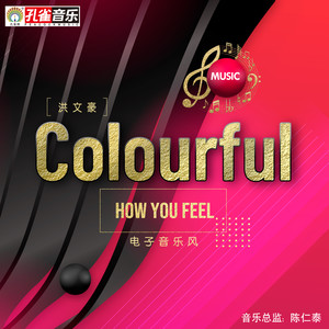 Colourful (伴奏)