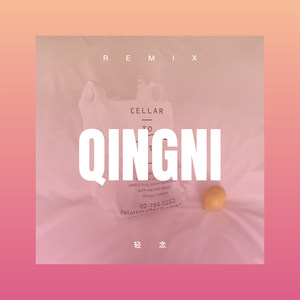 你终于离开了我