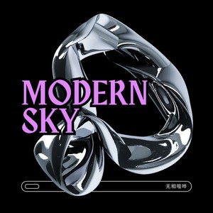 Morden Sky (摩登天空)