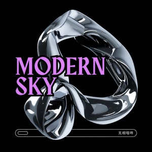 Morden Sky (摩登天空)