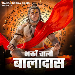 Bhakto Chalo Baladas