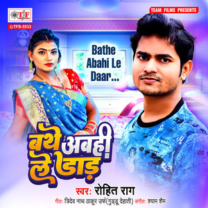 Bathe Abahi Le Daar