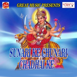 Bhangiya Pise Wala Mashin