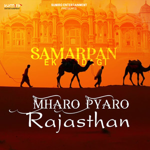 Mharo Pyaro Rajasthan (From "Samarpan")