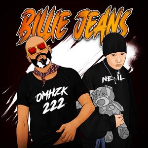 Billie Jeans (feat. NE:IL & OMHZK) (Explicit)