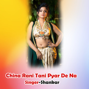 China Rani Tani Pyar De Na