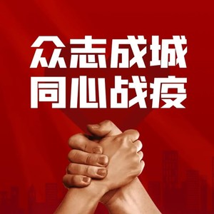 人定胜天 (伴奏)