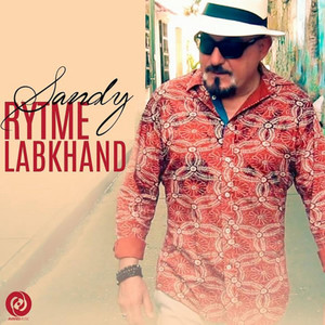 Rytme Labkhand