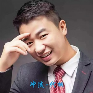 如果你们没有真正的开始