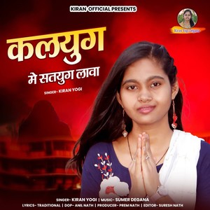 Kalyug Me Satyug Lawa