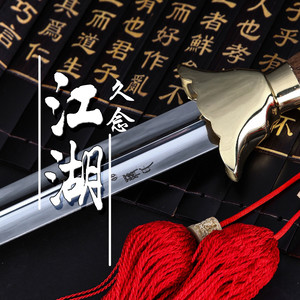清史传