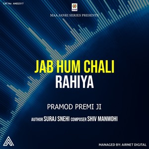 Jab Hum Chali Rahiya