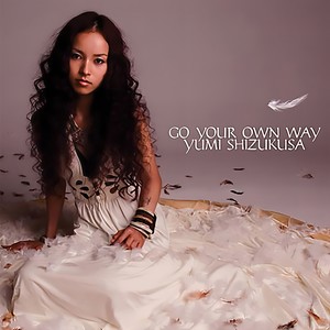 GO YOUR OWN WAY (走你自己的路)