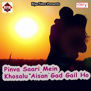 Pinva Saari Mein Khosalu Aisan Gad Gail Ho