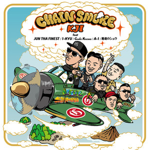 CHAIN SMOKE (feat. JUN THA FINEST, 1-KYU, Gado Knows, A-1 & 恵庭のシュウ)