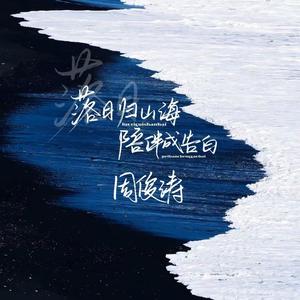 山楂树之恋