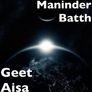 Geet Aisa (Explicit)