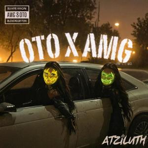 OTO x AMG X The AtZ Tapes Pt. 2 (Deluxe) [Explicit]