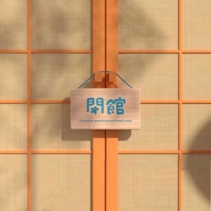 天会黑心会变