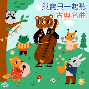 Tchaikovsky: Piano Concerto No. 1 In B Flat Minor, Op. 23, TH.55 - Allegro non troppo e molto maestoso