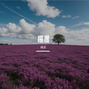 泰语童声 (Remix)