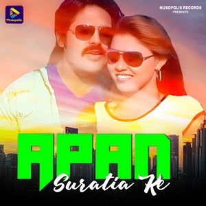 Apan Suratia Ke