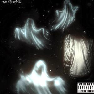 Five Jackets (feat. 1vilans) (Explicit)