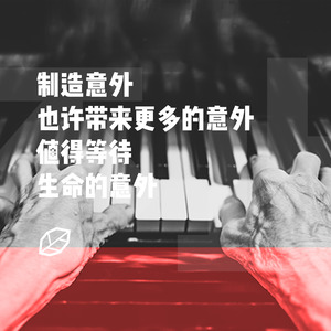 不止