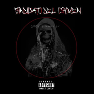 Buena Vida, Buena Muerte (Explicit)