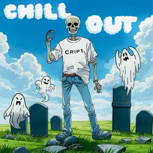 Давай знакомиться