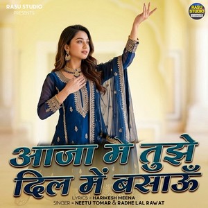 Aaja Main Tujhe Dil Mein Basau