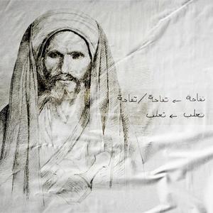 HASSAN I SABBAH(FREESTYLE) (Explicit)