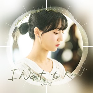 기억의 시간 OST part.3 (Time of Memory (Original Soundtrack), Pt.3)