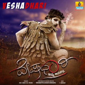 Veshadhari (Original Motion Picture Soundtrack)