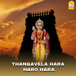 Thangavela Hara Haro Hara