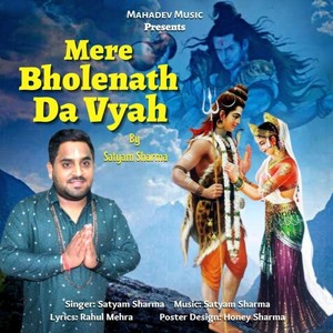 Mere bholenath da vyaah