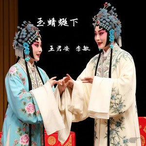 王君安 - 自己的生母