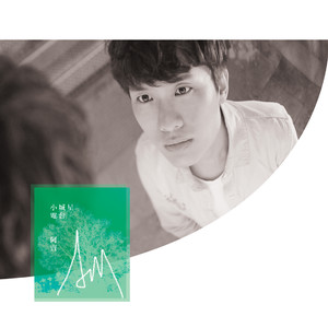 孤单的人等著天亮