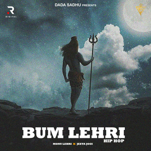 Bum Lehri