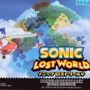 Zone Music Medley