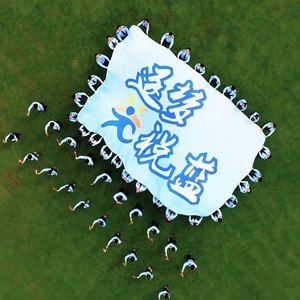 逐梦税蓝 (伴奏)