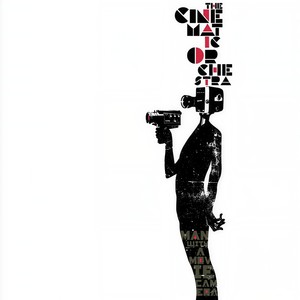 Reel Life(Evolution II)