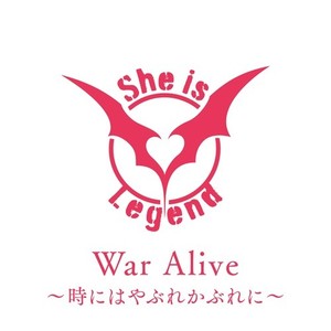 War Alive～時にはやぶれかぶれに～