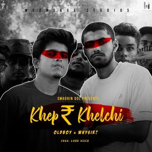Khepp Khelchhi (feat. Lord 9sick & WhySir Brown Jesus)